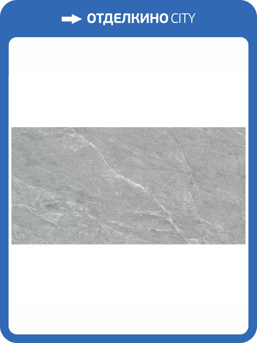 Керамогранит Absolut Gres Carbon AB3117G 60x120 фото 5