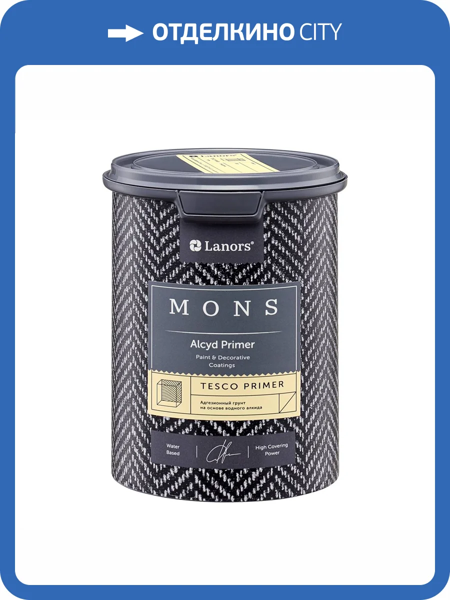 Адгезионный грунт Lanors Tesco 1 л фото 2