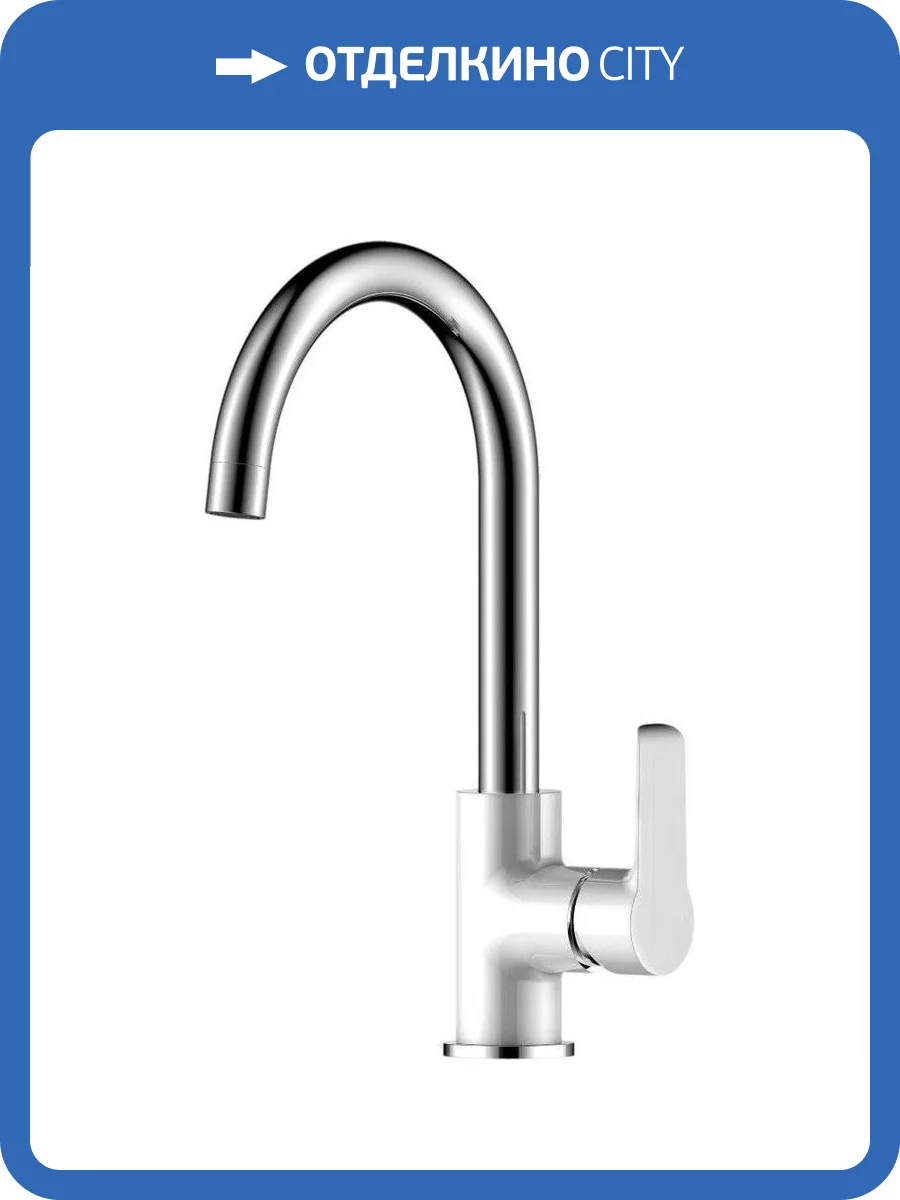 Смеситель для кухни Rossinka W W35-24 фото 6