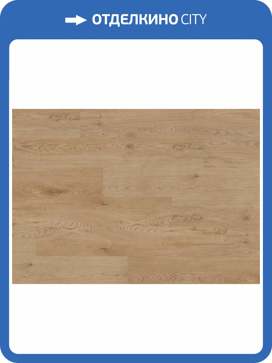 LVT Ламинат Ter Hurne Wood Edition 2.5/42 4V 1101210402 PRO Дуб Дублин 1516.9x241.3 фото 4