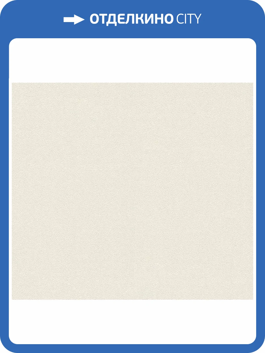 Обои A.S. Creation Trendwall 37272-3 фото 2