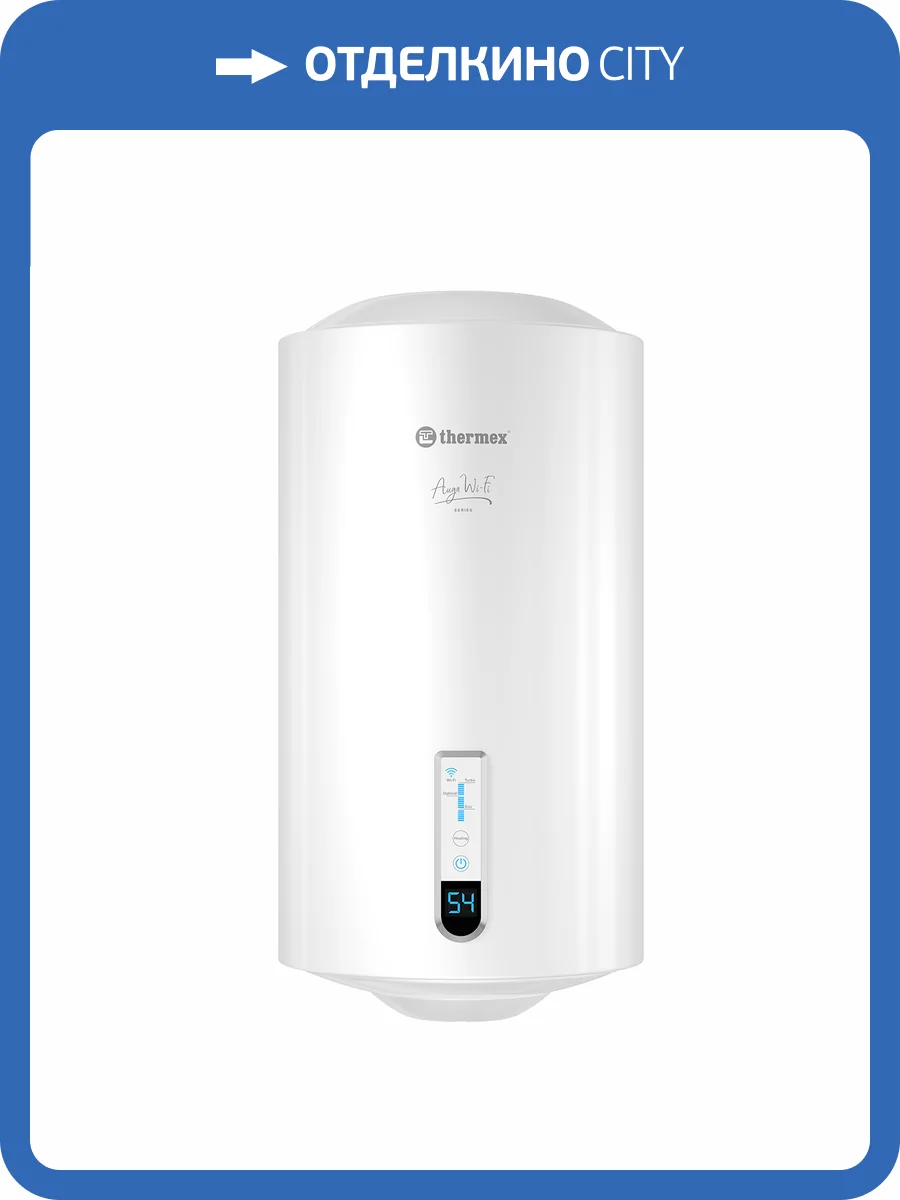 Накопительный водонагреватель Thermex Auga 50 V Slim Wi-Fi фото 2