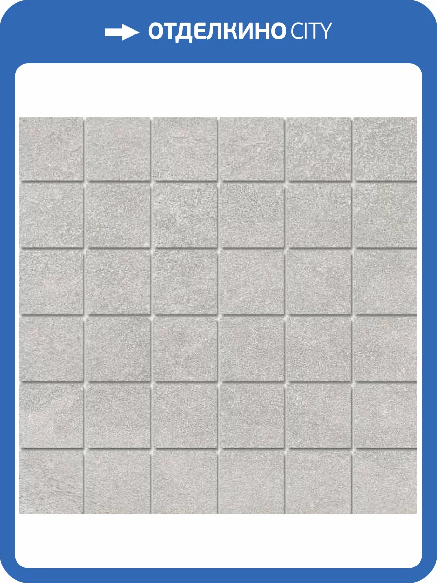 Декор Kerama Marazzi Про Стоун DD200320/MM Светлый Мозаичный 30x30 фото 12
