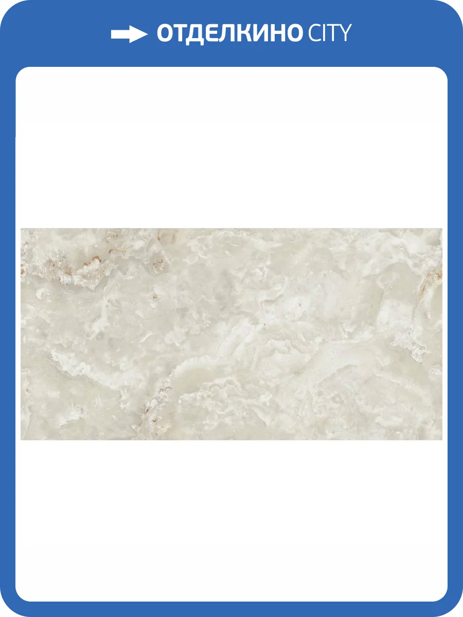 Керамогранит Ocean ceramic OC0000219 Infinity Ascot Beige 60x120 фото 5