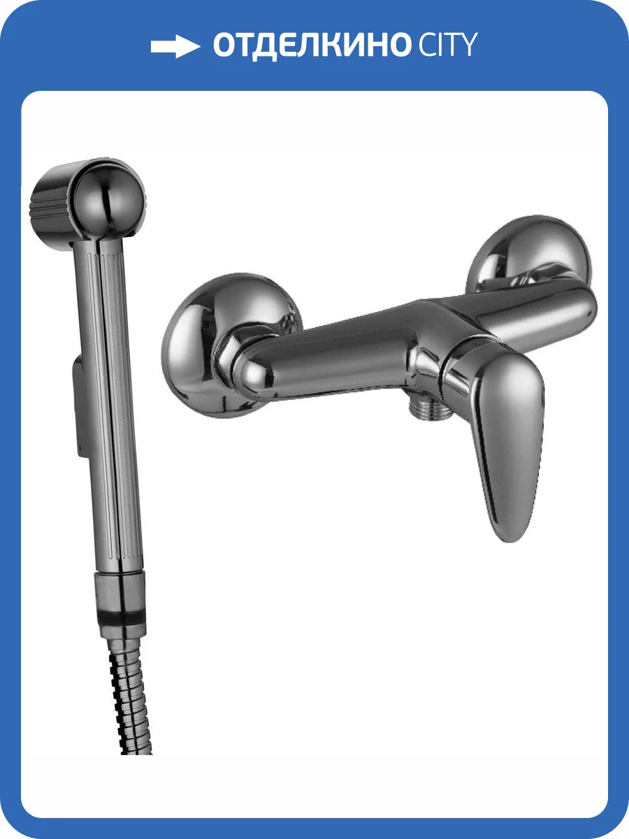 Гигиенический душ Lemark Pramen LM3318C со смесителем фото 4