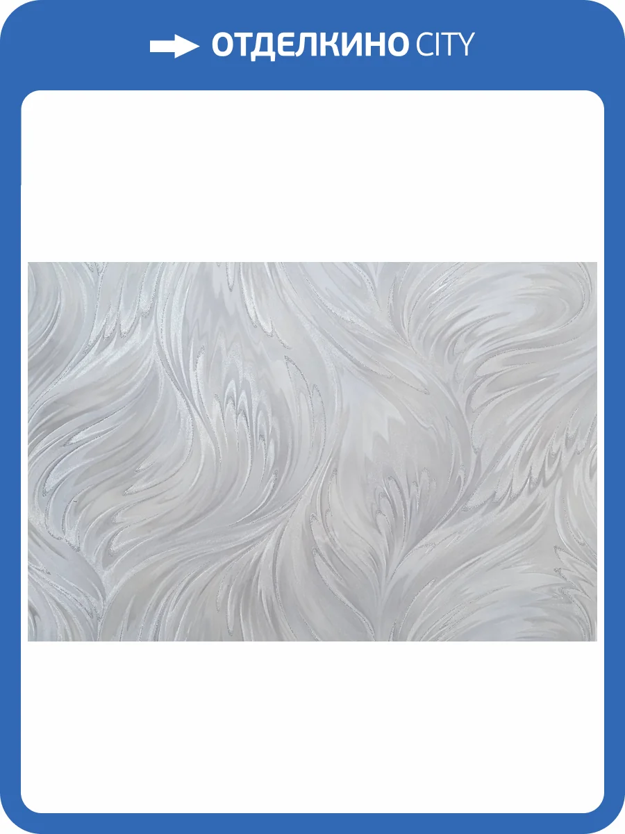 Обои Артекс Estetic 11216-03 фото 2