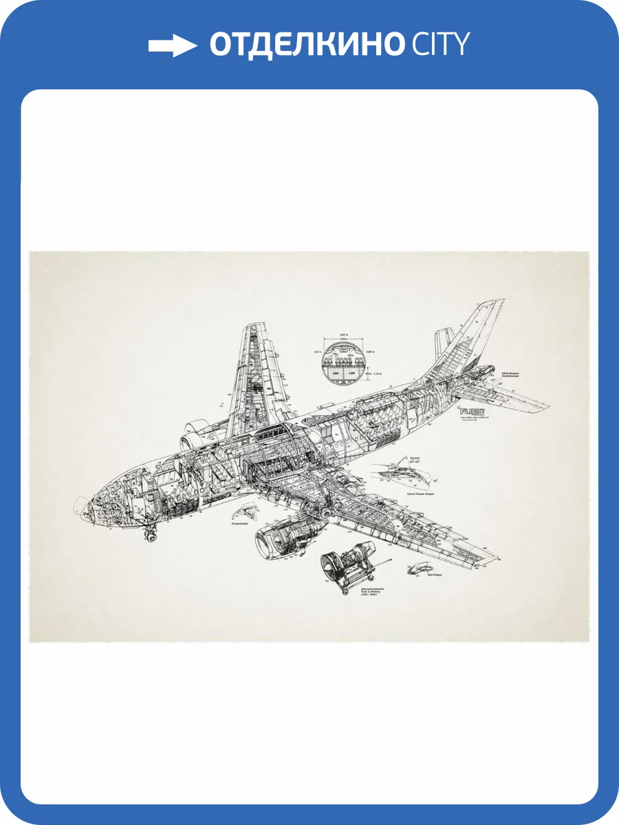 3D Фотообои Artegrafico «Самолет чертеж» PD-003 песок фото 2