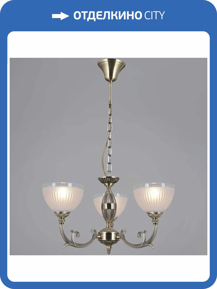 Потолочная люстра Illumico IL9939-3PSQ-24 AB CAPELLA фото 3