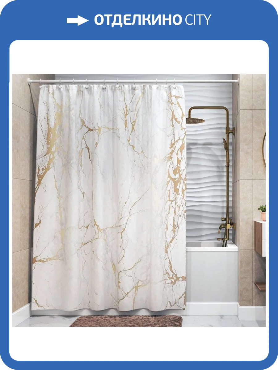 Штора для ванной Wasserkraft Sauer SC-79101 фото 7