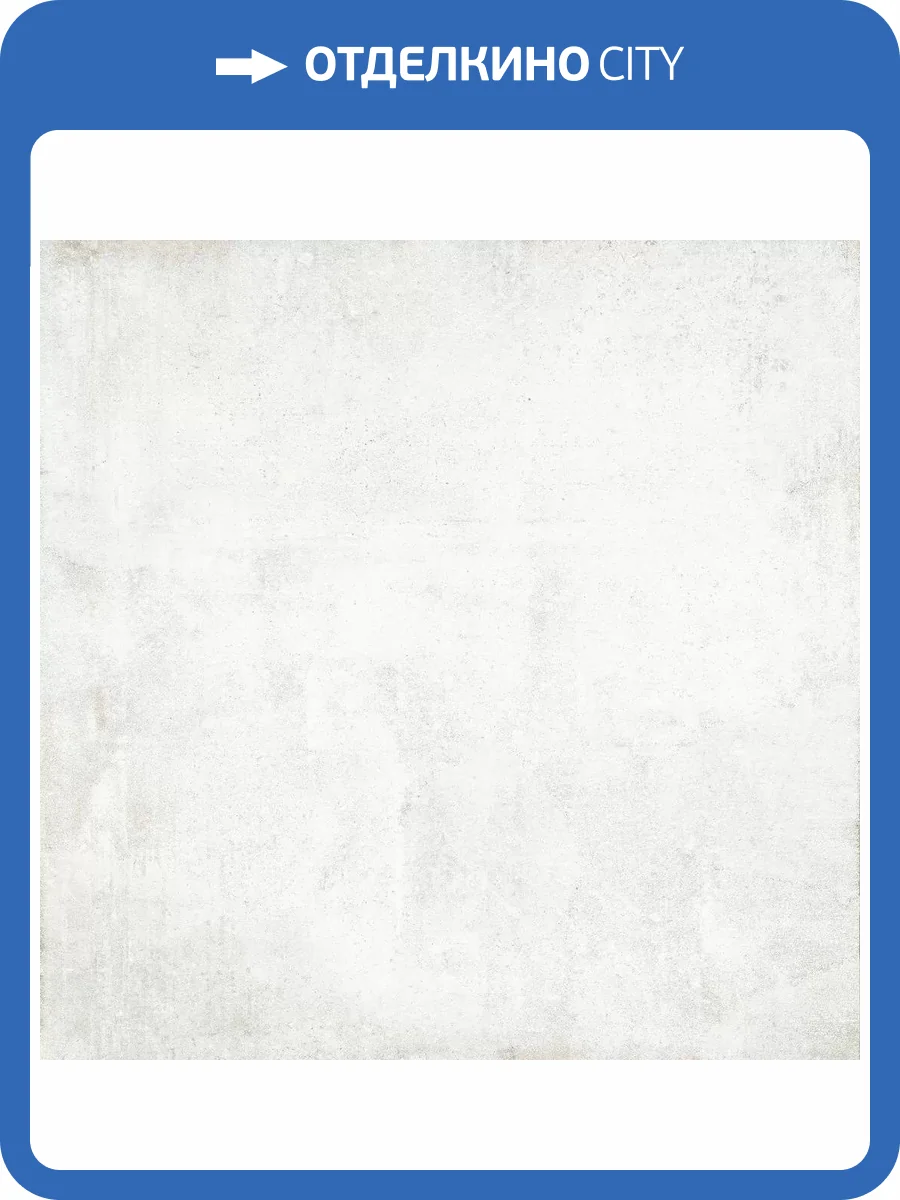 Керамогранит Grasaro Beton G-1104/MR 60x60 фото 2