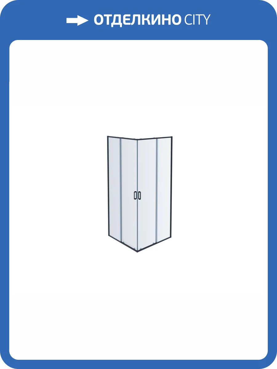 Душевой уголок Aquatek AQ ARI KV 09020BL 90x90x200, профиль черный, стекло прозрачное фото 8