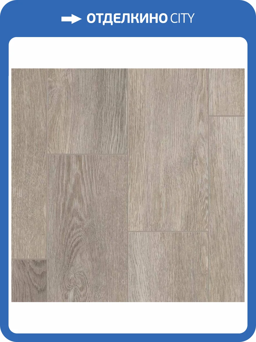 SPC Ламинат Tarkett Tech House 4.3/33 4V Ricardo 1220x195 фото 2