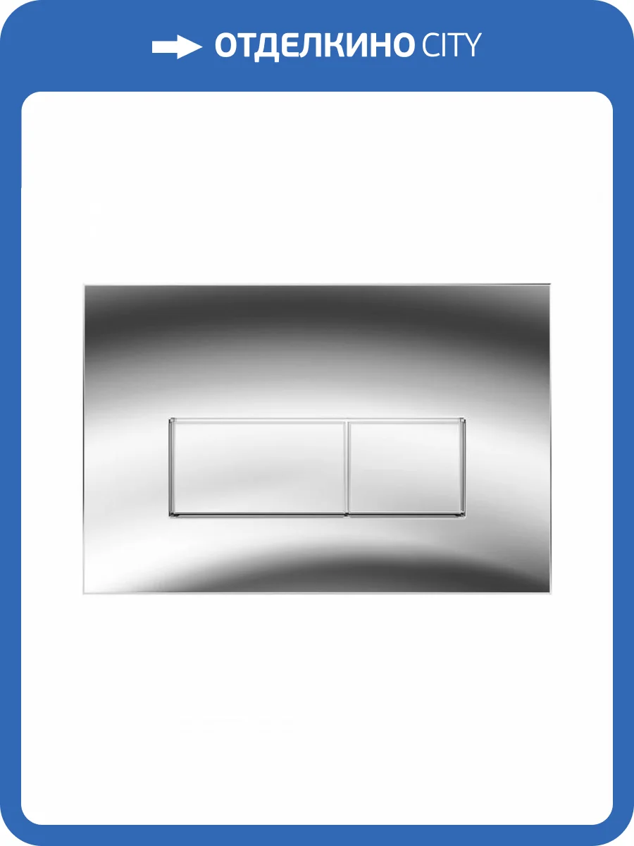 Кнопка смыва Teymi Helmi T70202CH хром глянец фото 7