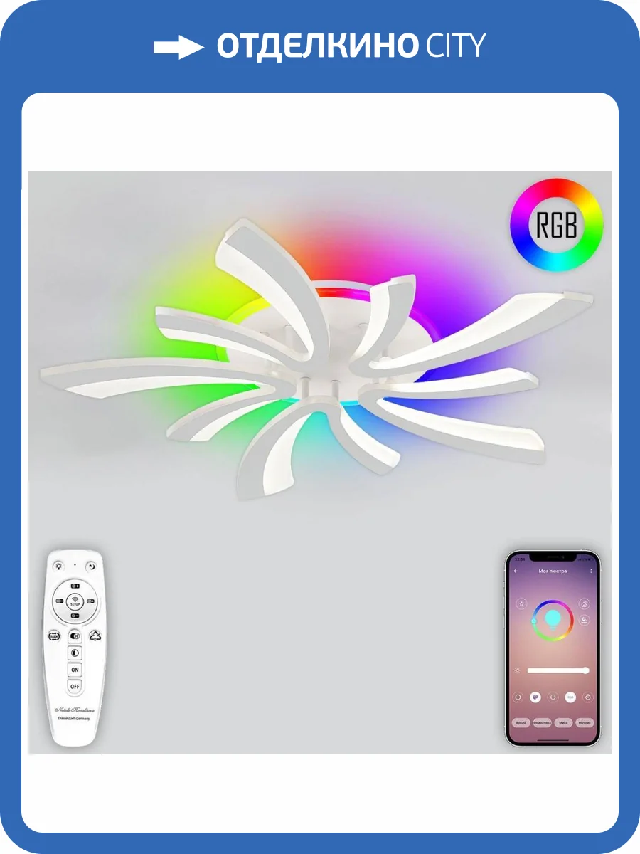 Потолочная люстра Natali Kovaltseva LED LAMPS 81406 фото 2