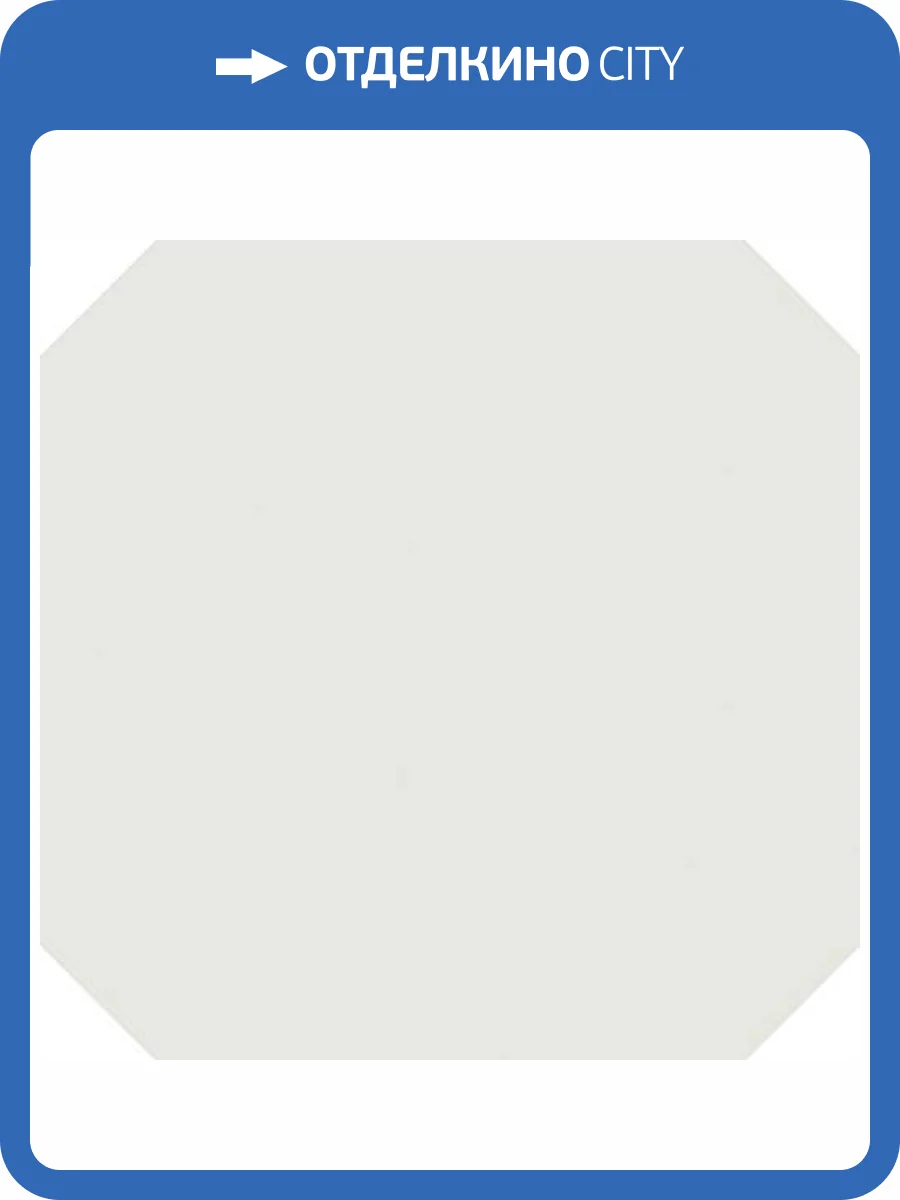 Декор Vives Vodevil Octogono Cabaret Nacar 20x20 фото 6