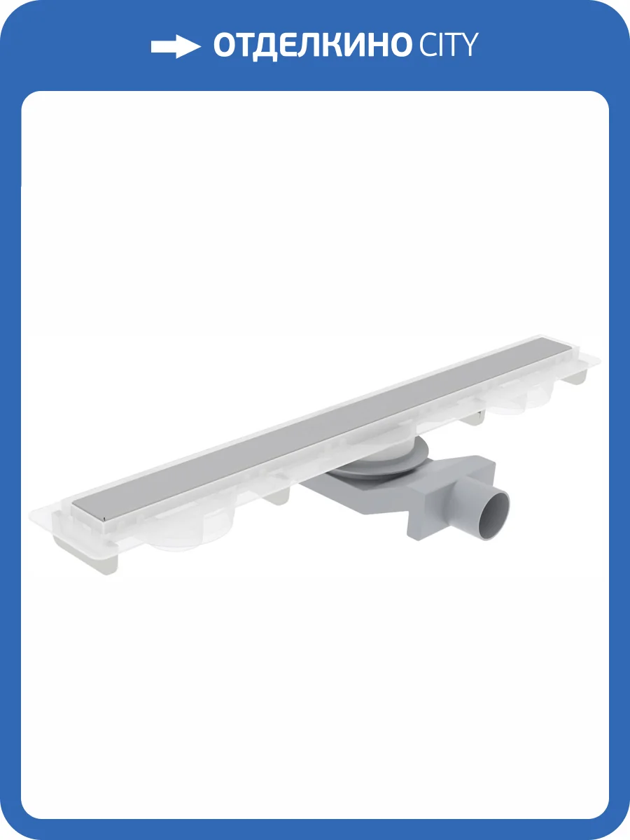 Душевой трап (лоток) Plumberia Selection PSM Modular 100 см, нержавеющая сталь матовая фото 9