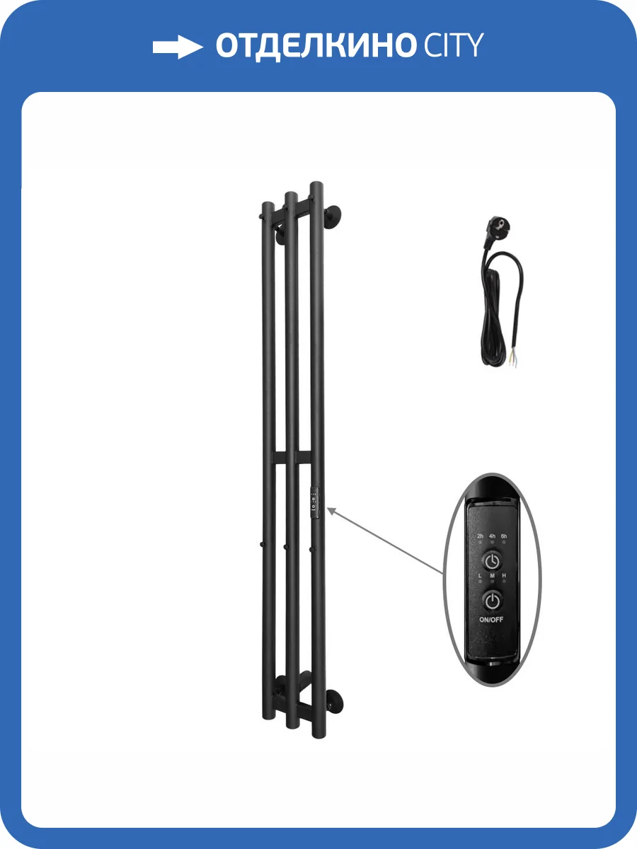 Полотенцесушитель электрический Altasan Арго 120x17 черный муар фото 7