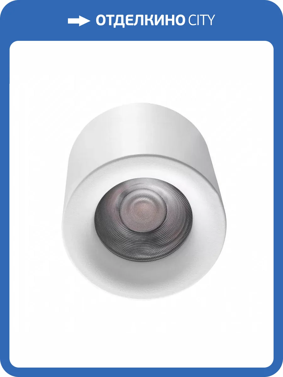 Потолочный светодиодный светильник iLedex Metrica 113-12W-D100-3000K-24DG-WH фото 5