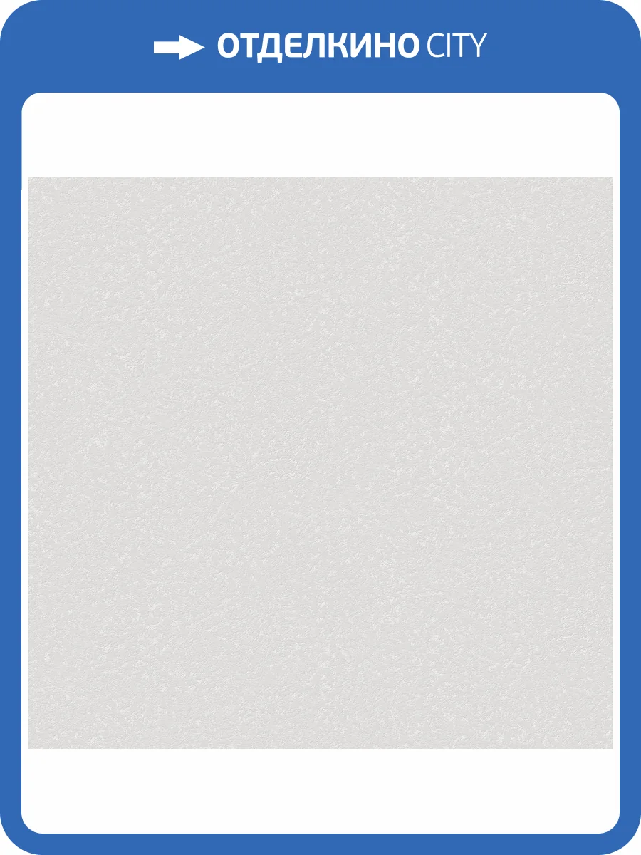 Обои Victoria Stenova Well 589441 фото 2