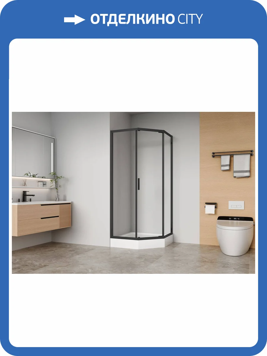 Душевой уголок Aquanet Bright AE90-P-90x90-BT профиль черный, стекло прозрачное, 90x90x200 фото 4