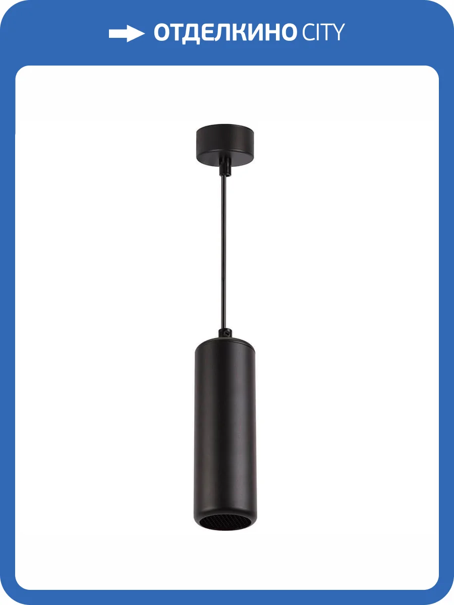 Подвесной светильник Feron Echo 48403 фото 2