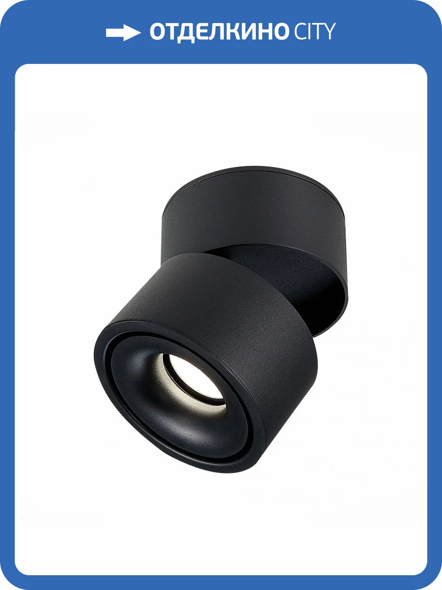 Потолочный светильник ST Luce ST652 ST652.442.12 фото 4