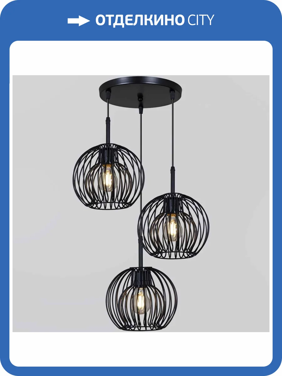 Потолочный светильник Reluce 04403-0.9-03 BK фото 3