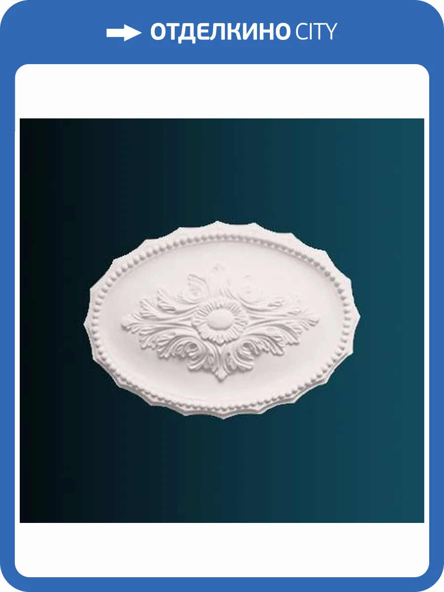 Розетка Перфект B2012 43x4.1x30 фото 2