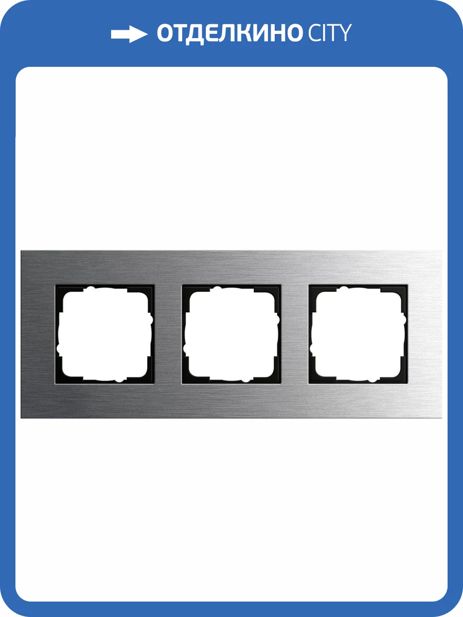 Рамка 3-постовая Gira Esprit нержавеющая сталь 0213219 фото 2