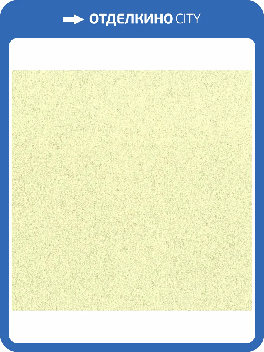 Обои флизелиновые Aura Plain Resource Vol 1 H2891105 фото 2