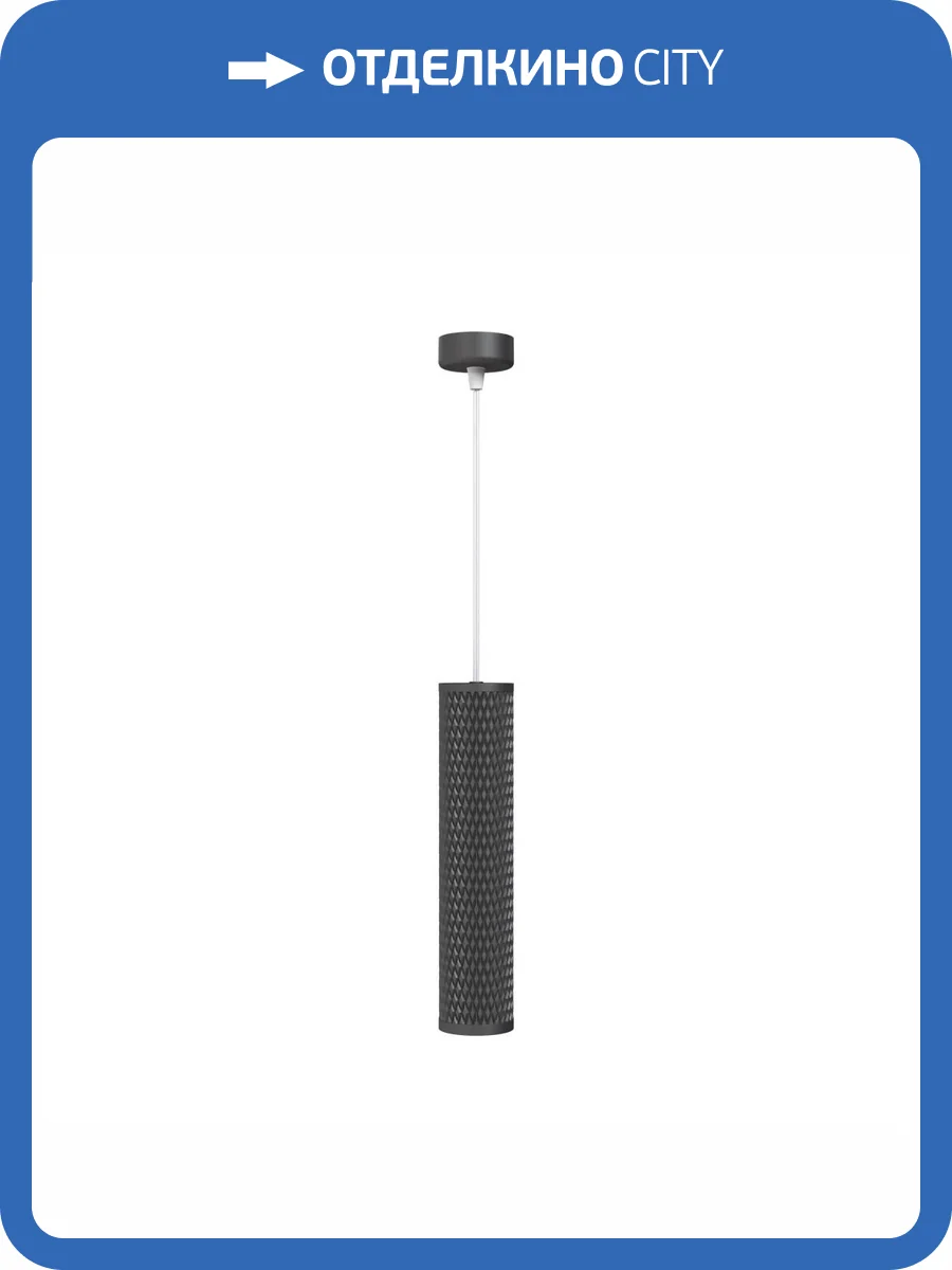 Подвесной светильник Technical Focus Design P038PL-01B фото 4