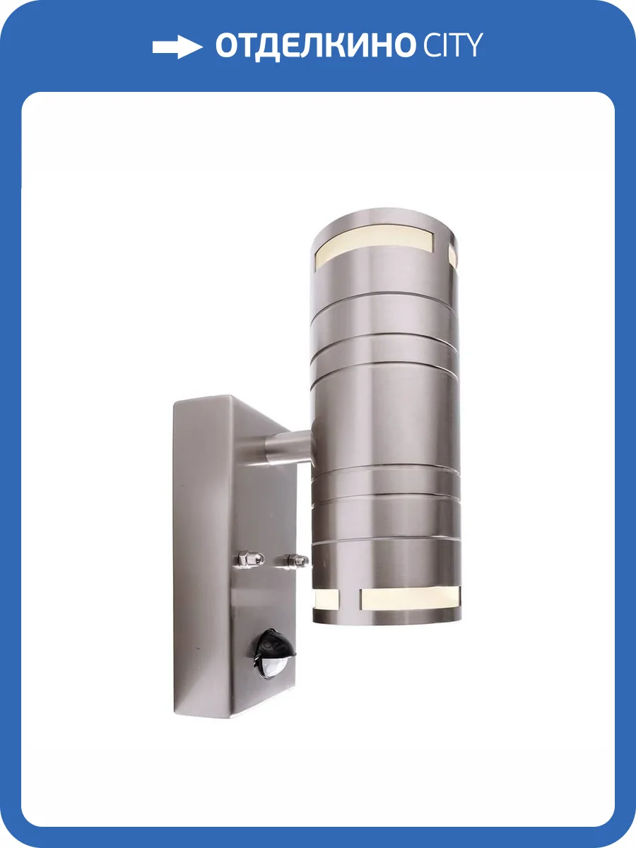 Уличный настенный светильник Deko-Light Zilly II Up and Down 731011 фото 2