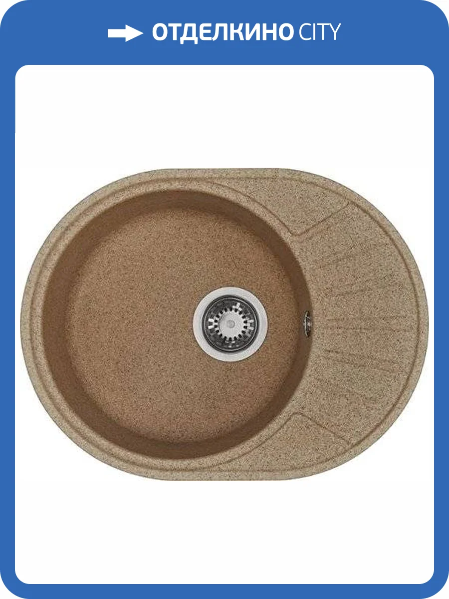 Мойка кухонная AQUATON Чезана терракотовая фото 4