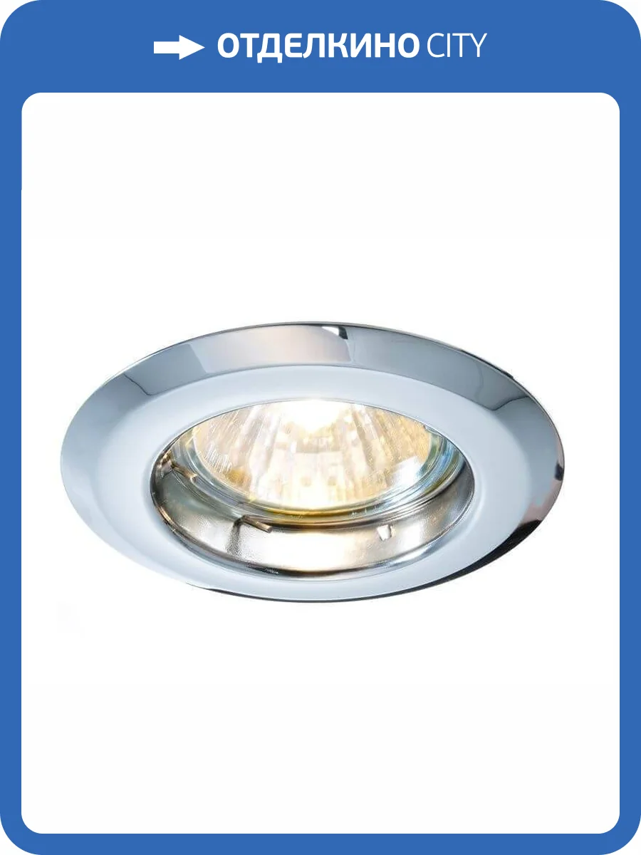 Встраиваемый светильник Deko-Light 442052 фото 2