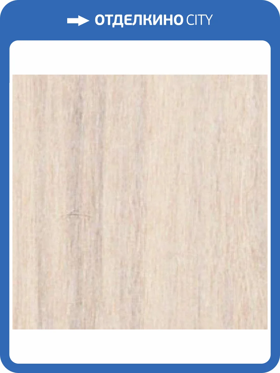Массивный паркет Amigo HiTech Скандик 915x127x14 фото 3