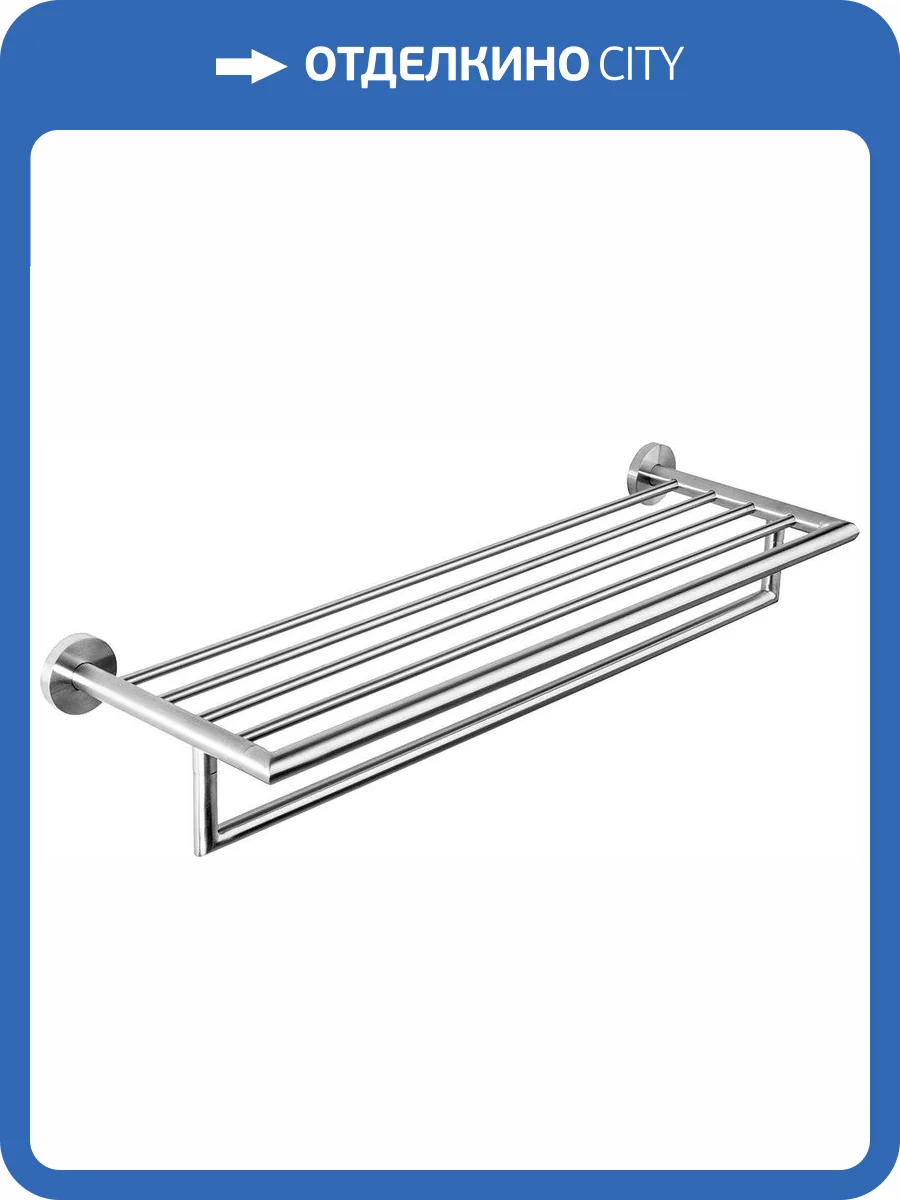 Полка Nofer Niza 16853.S фото 3