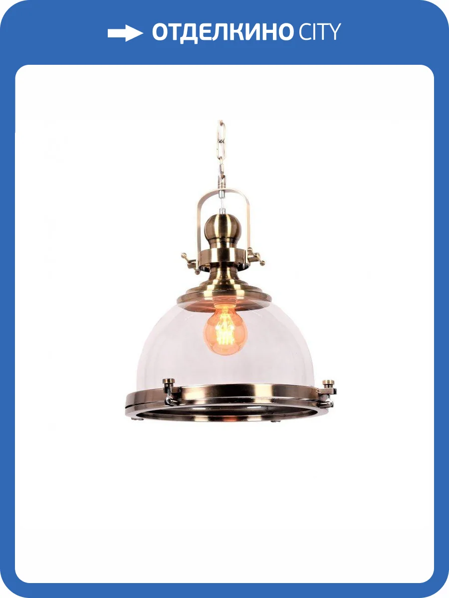 Подвесной светильник Lumina Deco Falco LDP 119-300 MD фото 5