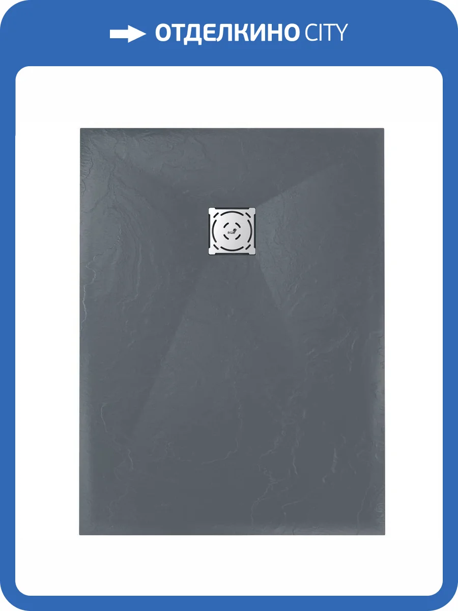 Поддон для душа RGW Stone Tray ST-G 16152912-002 графит, 90x120x2.5 фото 14