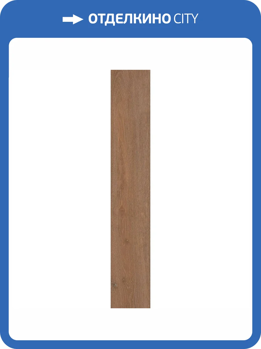 Керамогранит Kerama Marazzi Тровазо SG732590R Коричневый Светлый Матовый Обрезной 13x80 фото 16