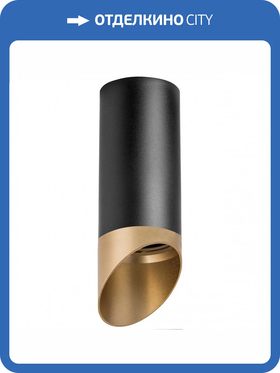 Потолочный светильник Lightstar Rullo R64871490 фото 2