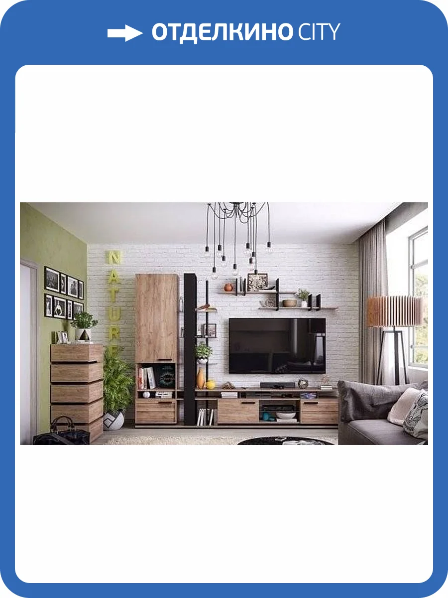 Стенка в гостиную Глазов Мебель Nature Н000295 дуб табачный комплект 3 фото 5