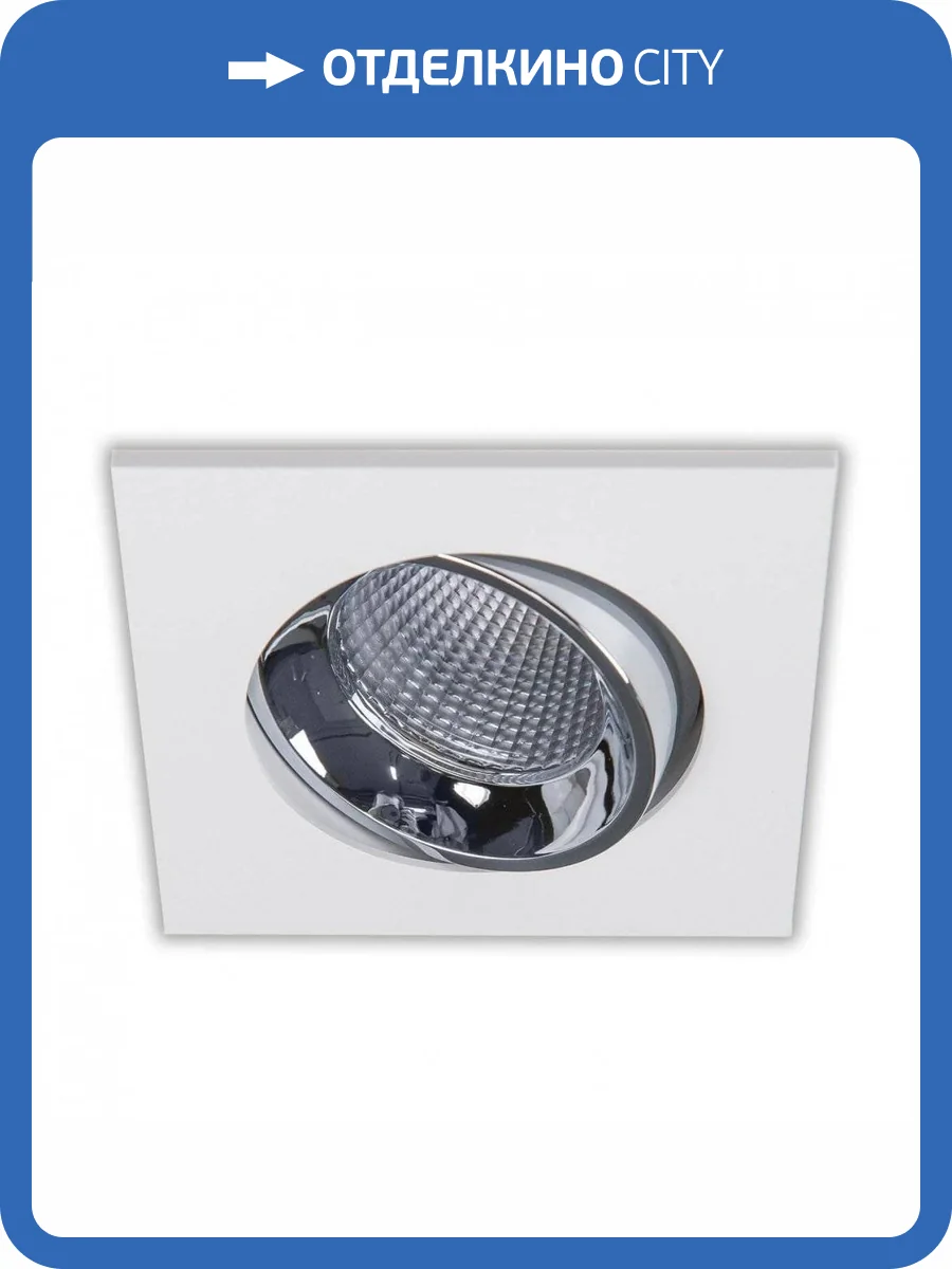 Встраиваемый светодиодный светильник Citilux Альфа CLD001KNW1 фото 5