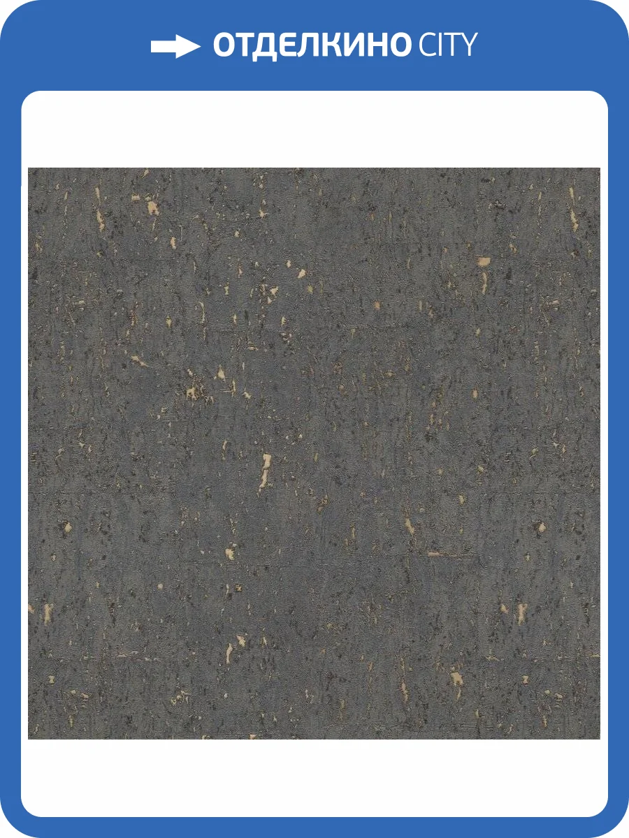 Обои Rasch Metal Spirit 977448 фото 2