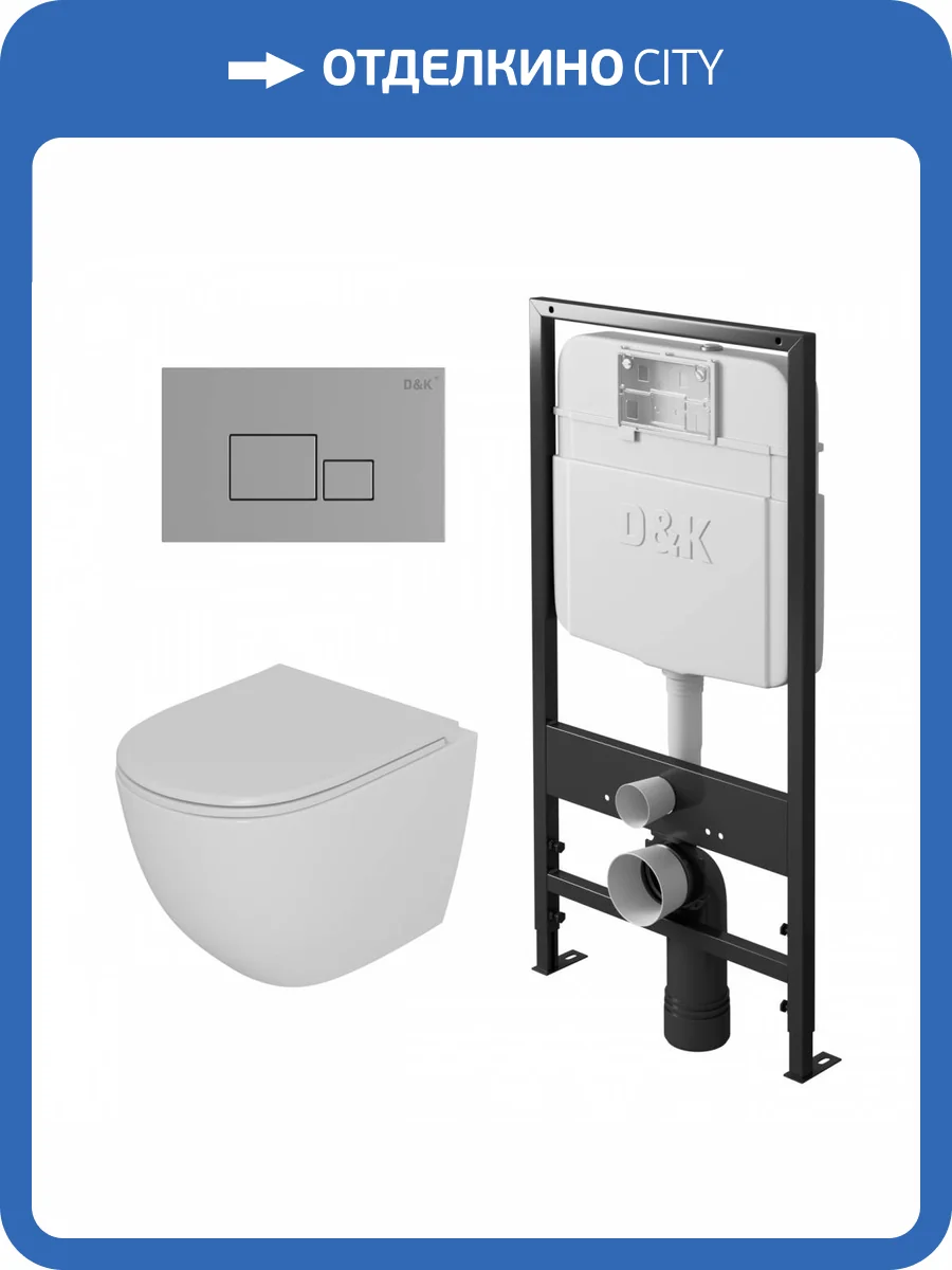 Комплект D&K Matrix DS1391606 белый с кнопкой фото 8