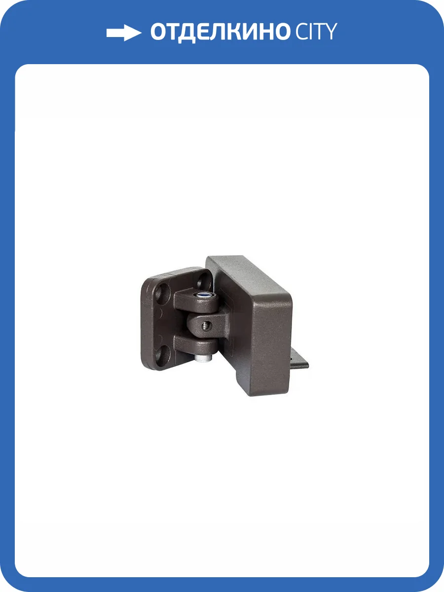 Крепление для поручня Polivan Group Singaraja Коричневый алюминий поворотное 100x54x78 фото 3