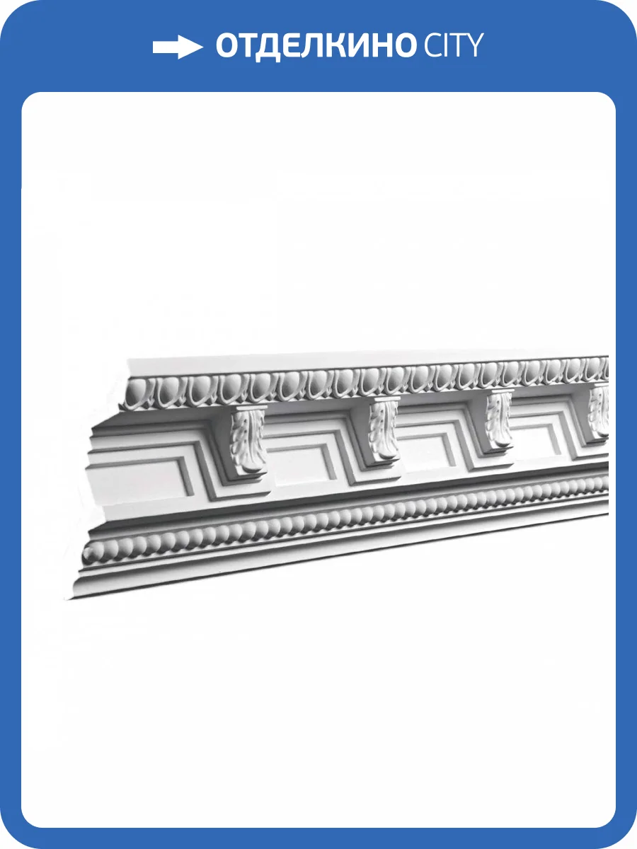 Карниз Европласт 1.50.169 200x9.6x9.9 фото 5