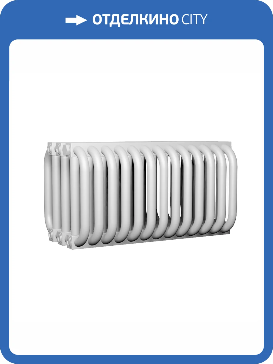 Стальной трубчатый радиатор отопления КЗТО РС 5, пятитрубный, 300 28 секций фото 4