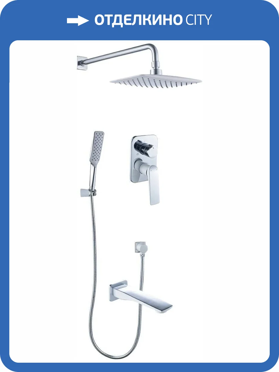 Душевой комплект Lemark Allegro LM5922CW с внутренней частью фото 3