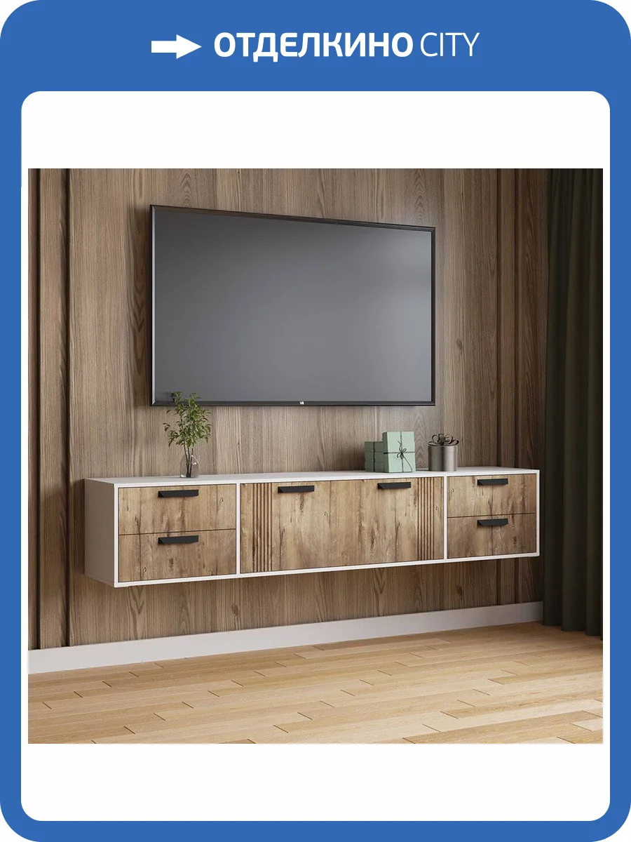 Тумба под ТВ ТЭКС Парус-12 00-00161846 белый/дуб канадский фото 3