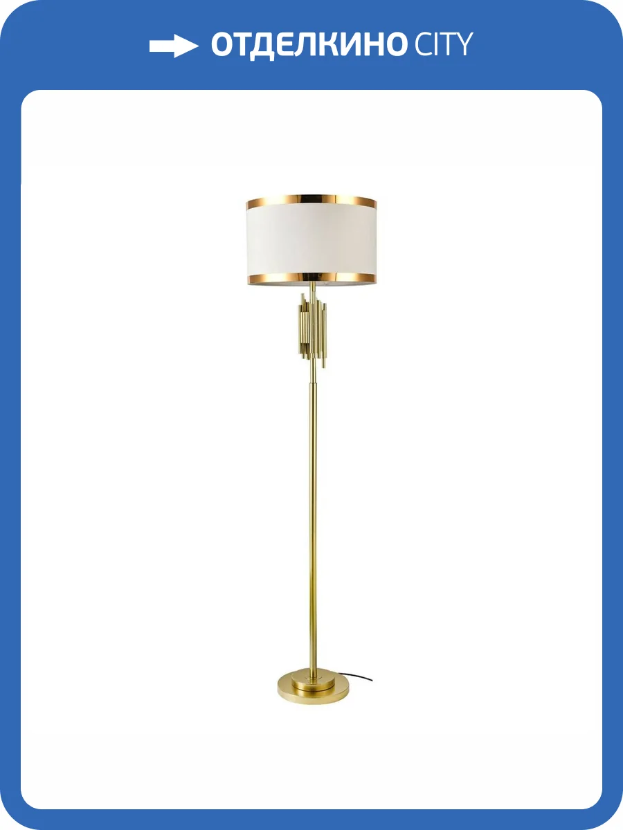 Торшер Lussole Randolph LSP-0622 фото 8